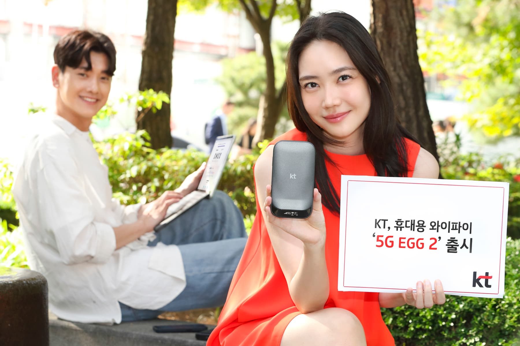 KT, 휴대용 와이파이 ‘5G EGG(에그) 2’ 출시