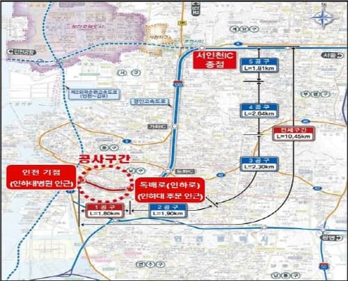 인천대로 25일부터 중앙분리대 철거…왕복 6→4차로 축소
