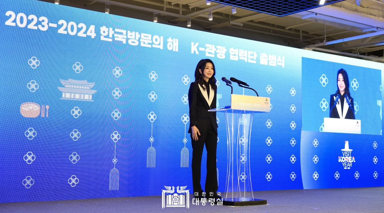 2023-2024 한국방문의 해 ‘K-관광 협력단’ 출범