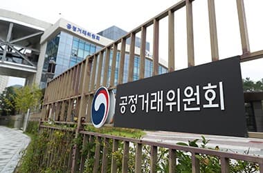지자체 불합리한 조례·규칙 177건 개선…소비자권익 저해 등 해소