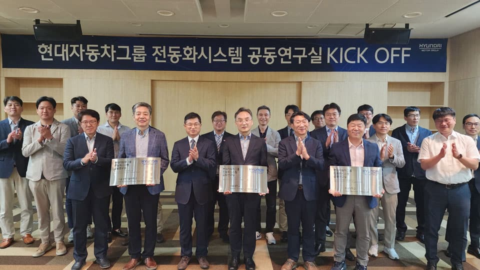 현대자동차·기아, 주요 대학과 전동화시스템 공동연구실 설립
