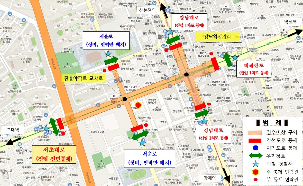 침수 예‧경보 발령되면? 서울시, 반지하 주민대피‧강남역 통제 첫 '풍수해 종합훈련'