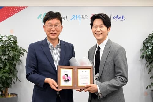 대세 배우 이학주, 안산시 홍보대사 위촉…"안산 매력 알린다"