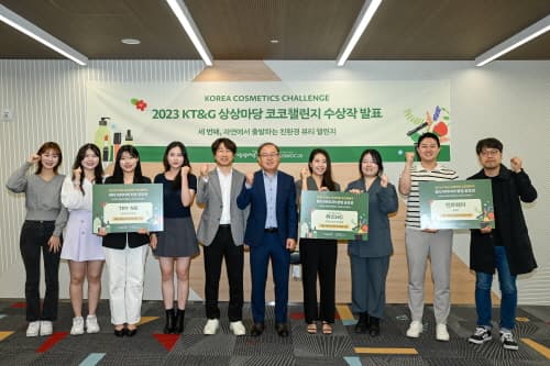 KT&G, 친환경 뷰티 창업가 공모전 '2023 상상마당 코코챌린지' 성료