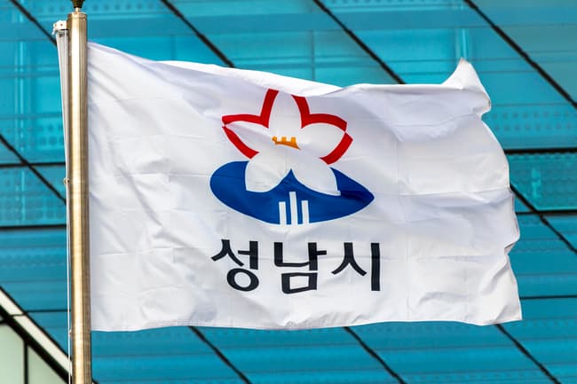 성남시-기술보증기금, 기술창업기업에 총 80억 원 우대보증