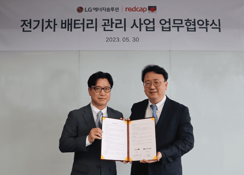LG에너지솔루션-레드캡투어 ‘전기차 배터리 관리 사업 업무협약(MOU)’ 체결