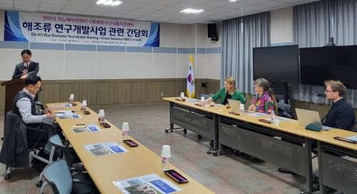 목포시, 세계 속의 김산업 메카로 비상