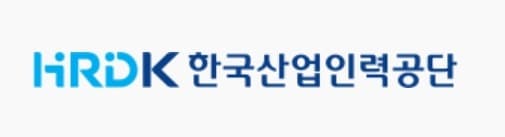 한국산업인력공단, 2023년 일본 우량기업 채용면접회 개최