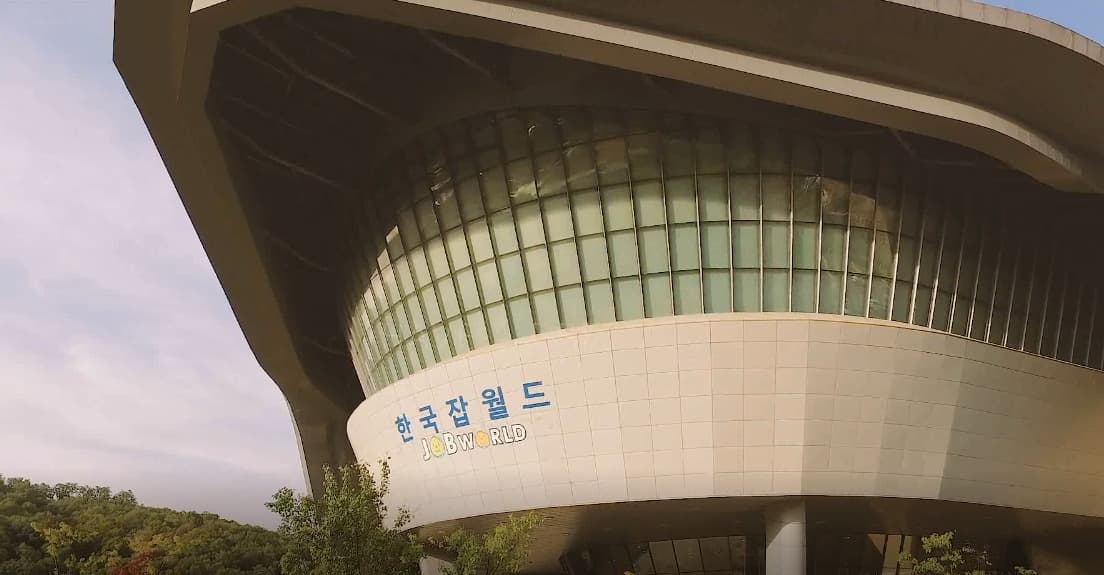 한국잡월드 메카이브, 개관 1주년 앞두고 방문객 9만 명 육박