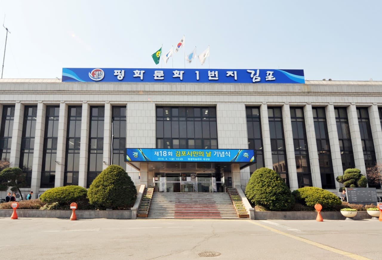 김포시, 2023년 중소기업 노동자 기숙사 임차료 지원사업 시동