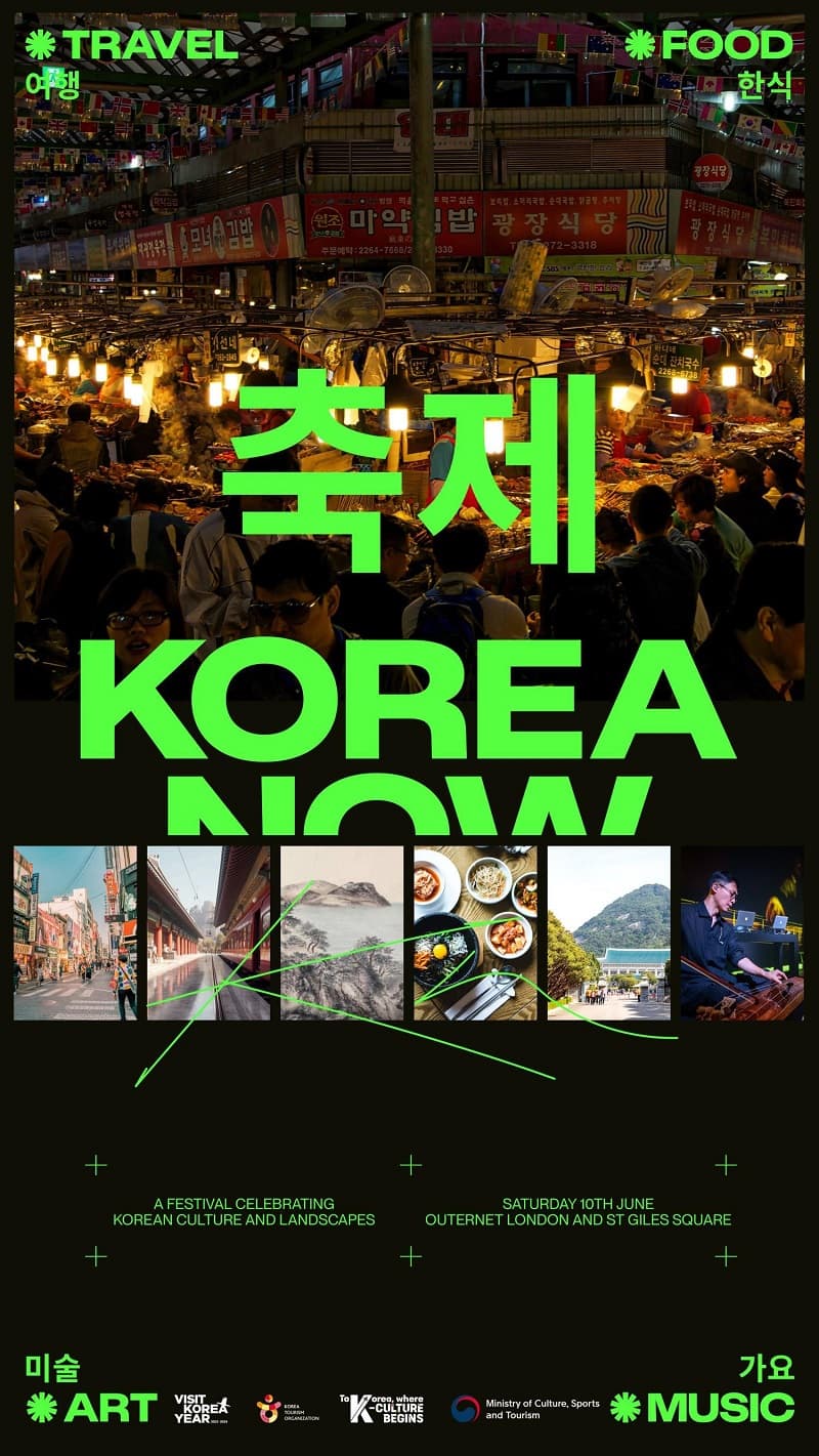 영국 런던 한복판서 K관광 알린다…8일·10일 로드쇼 개최