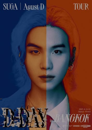 서울관광재단, 방탄소년단 멤버 슈가 단독 콘서트 연계 프로모션 진행