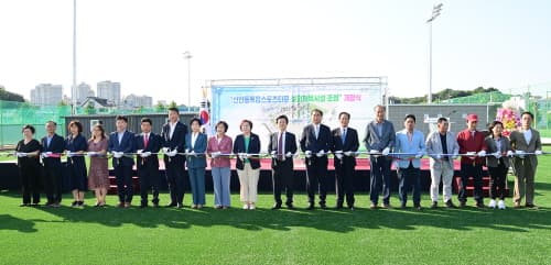 진주시, '신안동 복합스포츠타운' 실외체육시설 개장식