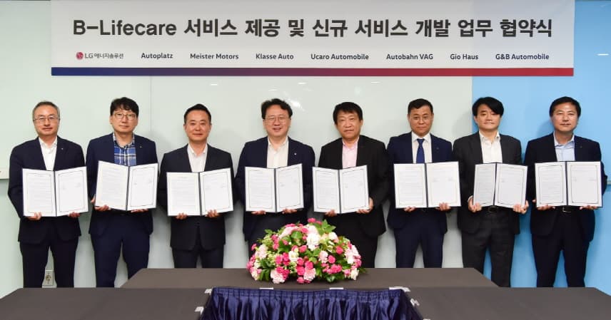 LG에너지솔루션-수입차 공식 딜러 7개사 손잡고 ‘전기차 배터리 관리 사업(B-Lifecare)’ 확대 나선다
