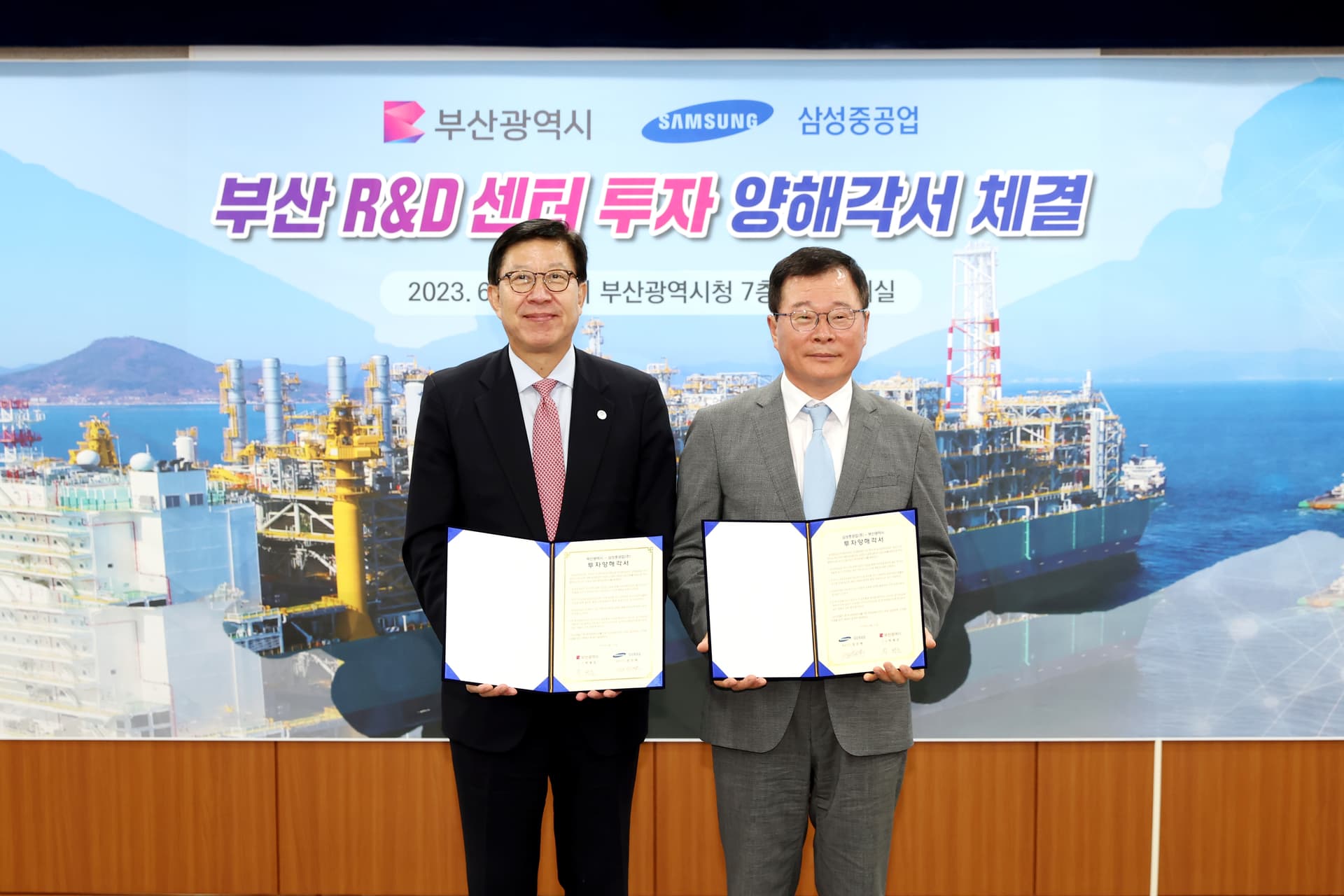 삼성重, 부산에 'R&D센터' 연다
