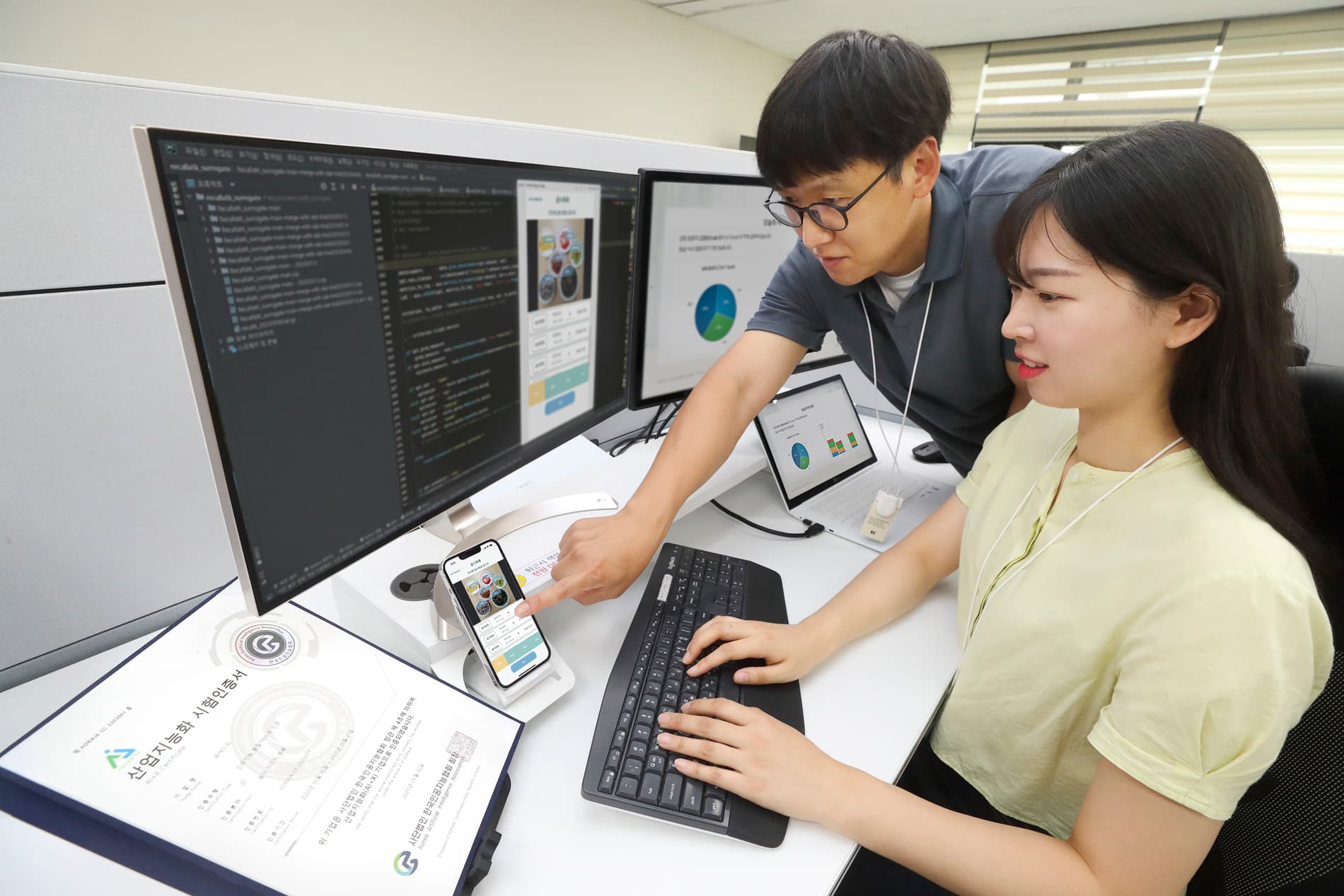KT 식이관리 솔루션, 인공지능 품질테스트 인증 획득