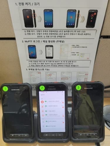 금천구, 재난안전통신망 확대 운영