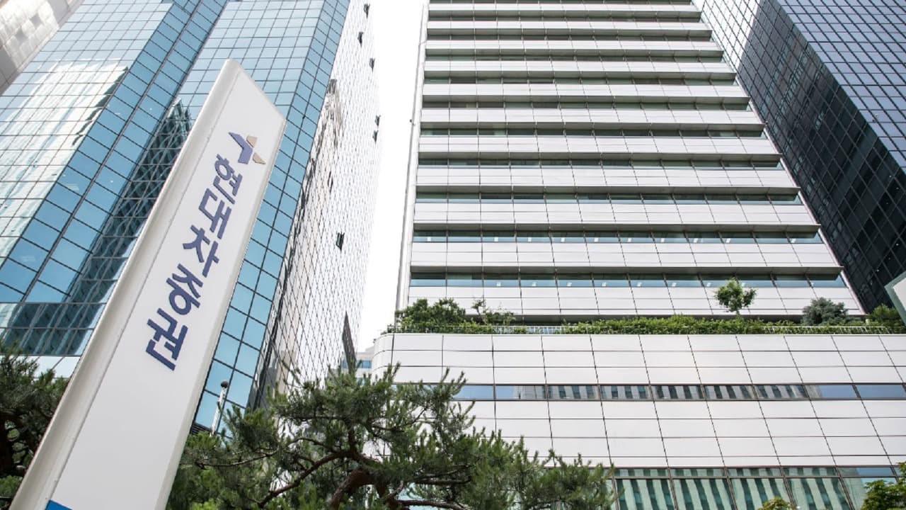 현대차증권, 모태펀드 미래환경산업분야 위탁운용사 선정