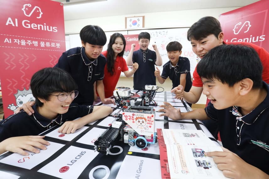 “농어촌까지 찾아가는 DX 사회공헌” LG CNS, DX꿈나무 육성