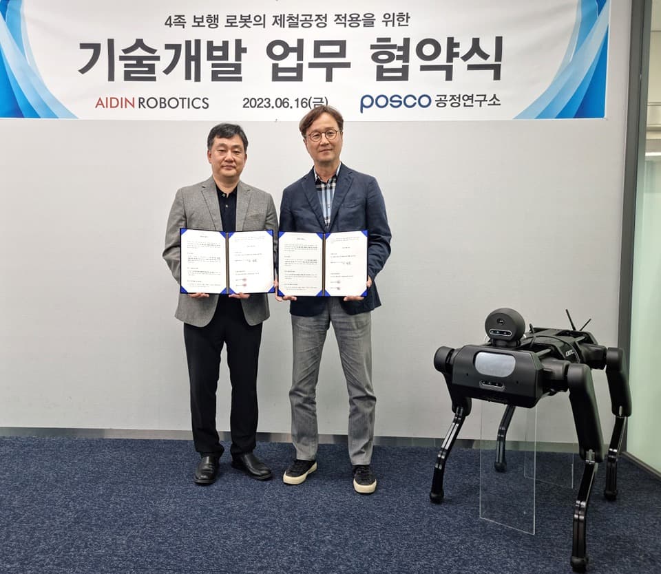 포스코, 더 안전하고 스마트한 제철소 구현 위해 모바일로봇 기술개발 추진