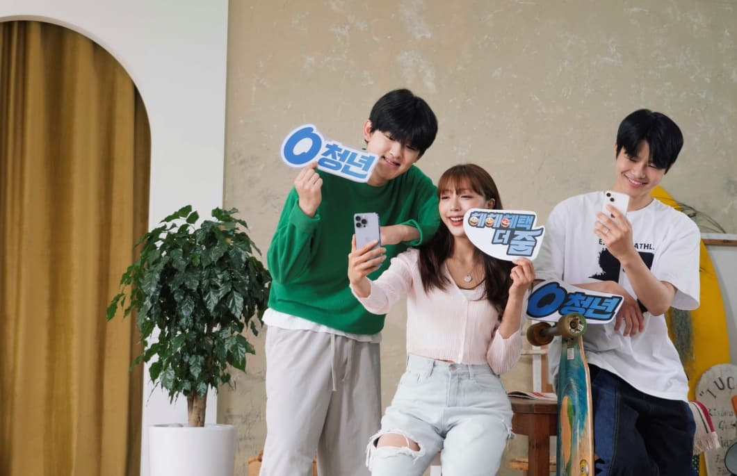 SKT ‘0 청년 요금제’, 0(Young)心 제대로 잡았다