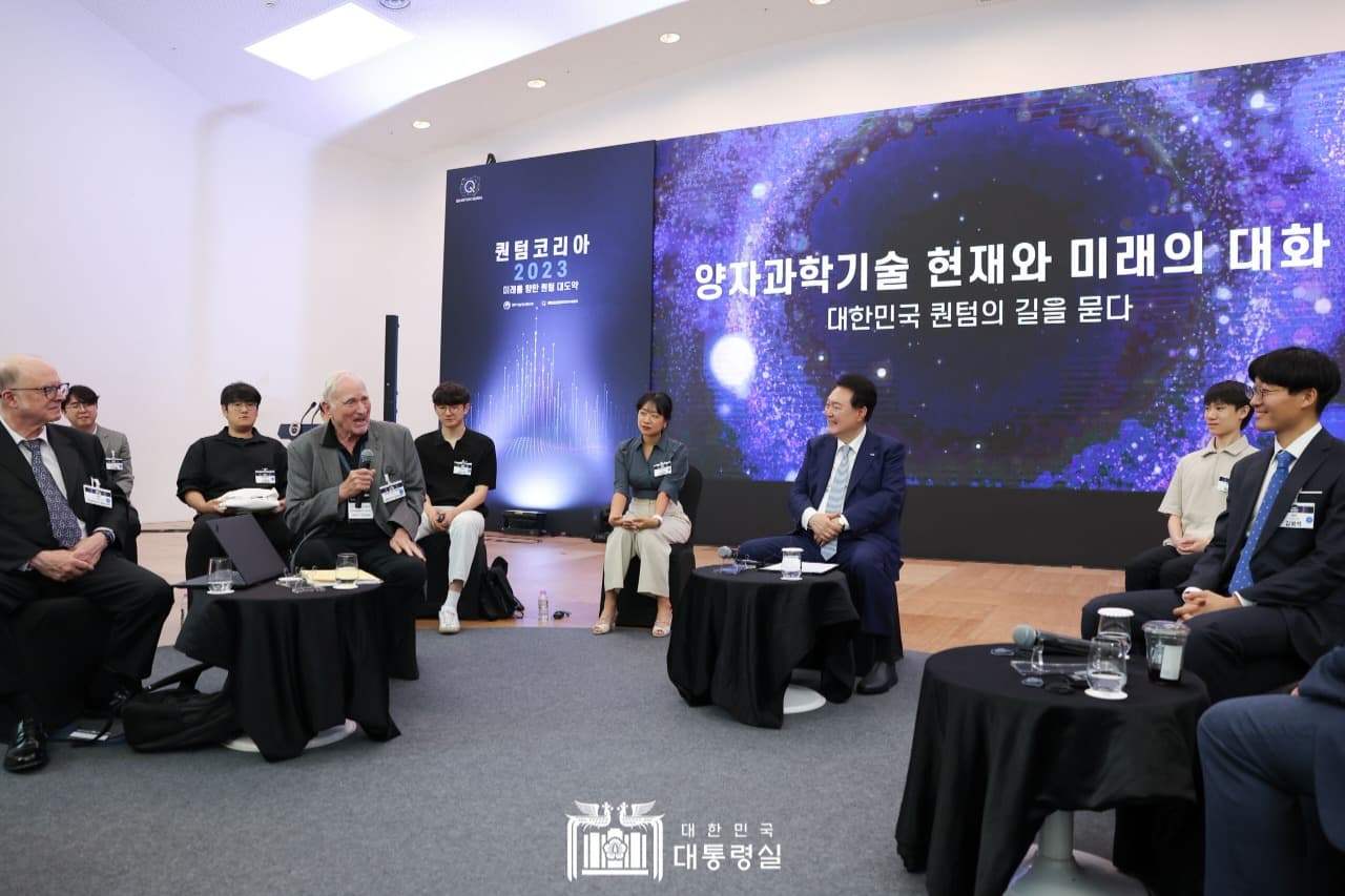 윤 대통령 “퀀텀 과학·기술 역량 집중할 연구자 플랫폼 만들겠다”