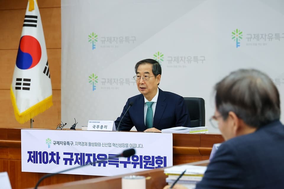 경제자유구역, 글로벌 첨단비즈니스 거점으로 육성