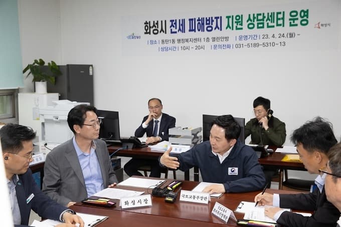 ‘찾아가는 전세피해 상담소’, 대전·대구에도 운영…내달 3일부터