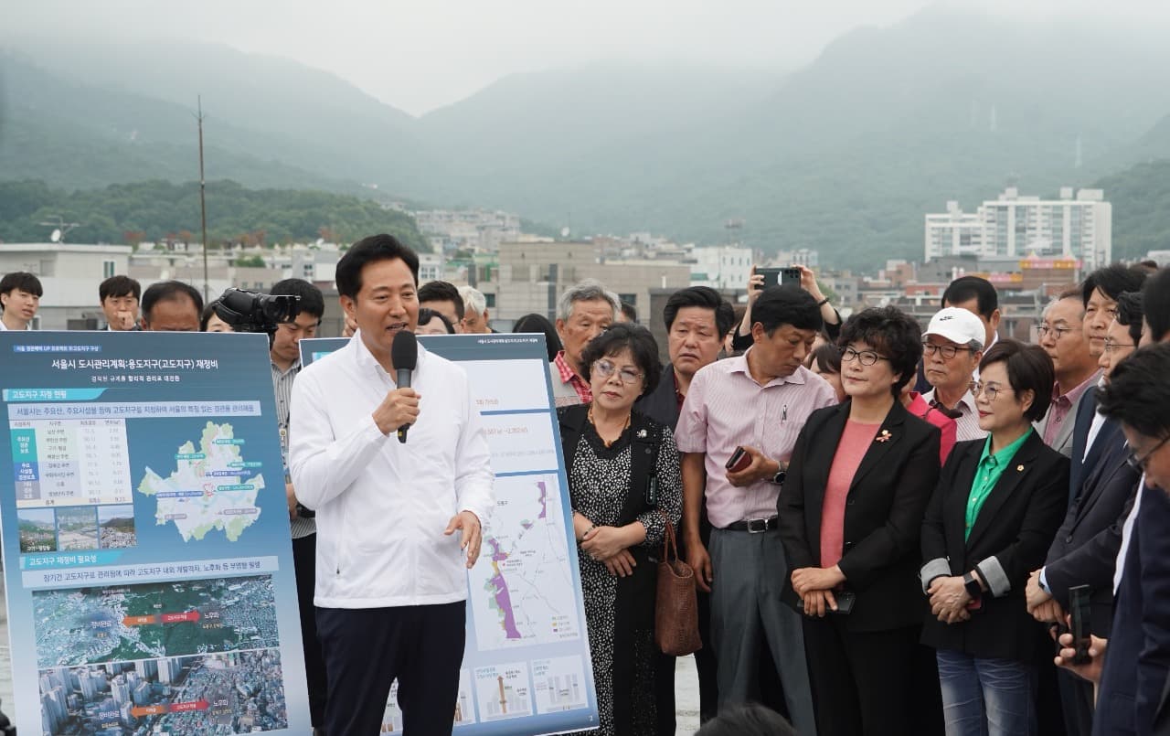 서울시, '신(新) 고도지구 구상'… 경직적 규제에서 합리적 관리로 전환