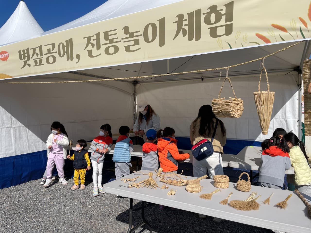 "텃밭에서 생태체험하고 문화공연 즐겨요"