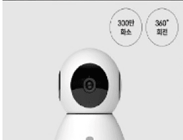 가정용 CCTV, 서빙로봇 등 개인정보 보호 안전성 검증한다