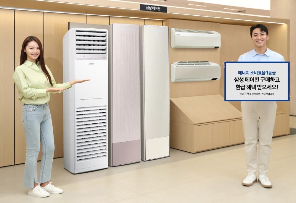 삼성전자, ‘소상공인 노후냉방기 교체 지원’ 사업 적극 동참