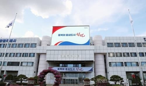 창원특례시, 귀어인 창업·주택구입 지원 대상자 모집