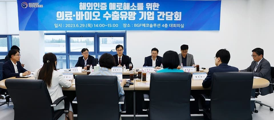 복지부, 인천 송도 등 글로벌 바이오 캠퍼스 후보지 5곳 확정