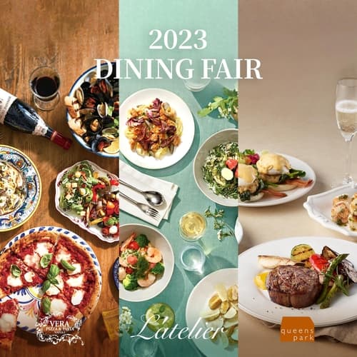 SPC, 휴가철 맞아 '2023 다이닝 페어' 개최