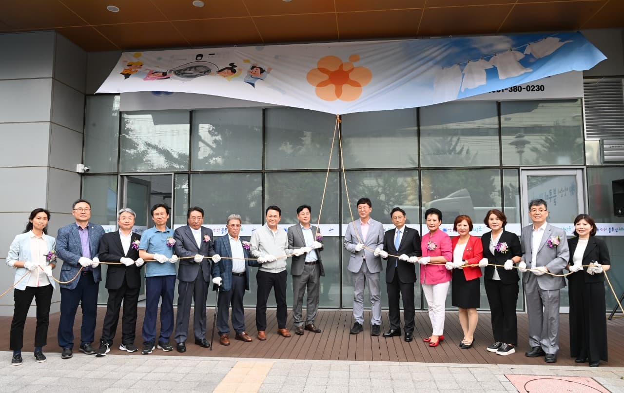 작업복 세탁 고민은 이제 그만 !…‘경기도 노동자 작업복 안산시 블루밍 세탁소’ 개소