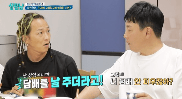 '살림남' 현진영X팝핀현준, 최고 악동들의 만남! 병문안으로 통한 철부지 어른이 시너지