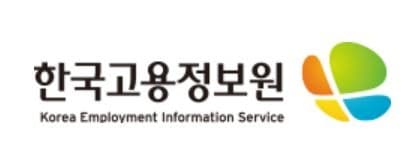 한국고용정보원, 재직자 내일배움카드 발급 절차 간소화