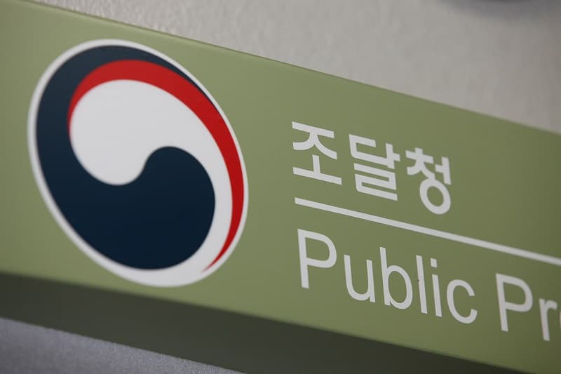 조달청, 폭우피해 복구 물자·공사 조달계약 단축…긴급입찰 실시