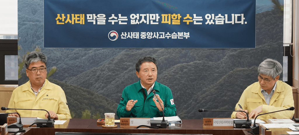 주민 대피에 역량 집중해 산사태로 인한 인명피해 최소화