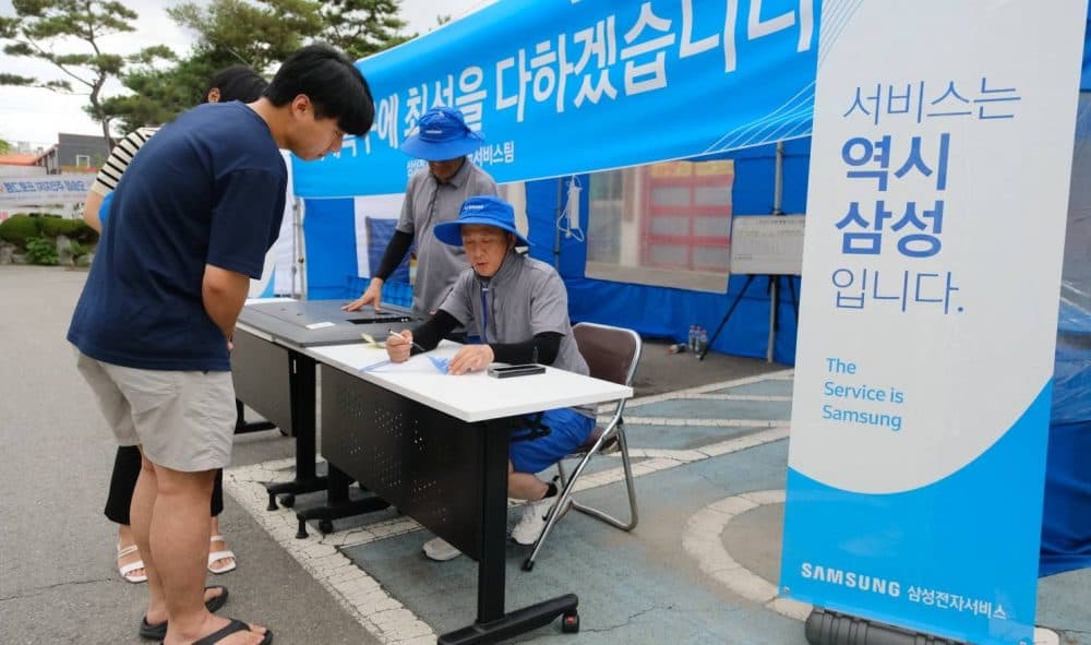 삼성전자서비스, 수해 피해지역 ‘수해 복구 특별점검 서비스’ 실시