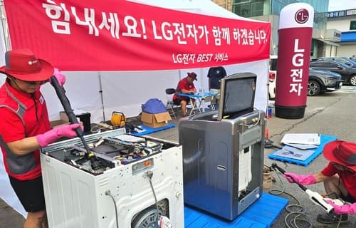 LG전자, 수해 피해 복구 위해 팔 걷었다