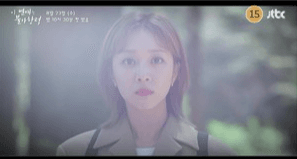 '이 연애는 불가항력' 로운, 조보아와 불가항력 첫 만남! ‘두근두근’ 1차 티저 공개
