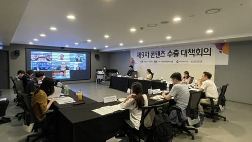 문체부, K-콘텐츠의 미국·유럽·중동 등 해외시장 진출 확대 위한 전략 논의