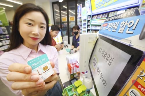 'KT 바로유심', CU·이마트24에서 구매 간편하게