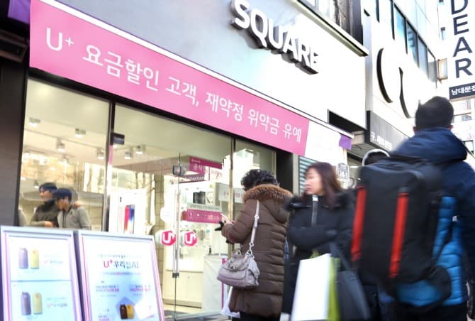 초고속인터넷 약정 해지 위약금 인하…9월부터 통신사별 순차 시행