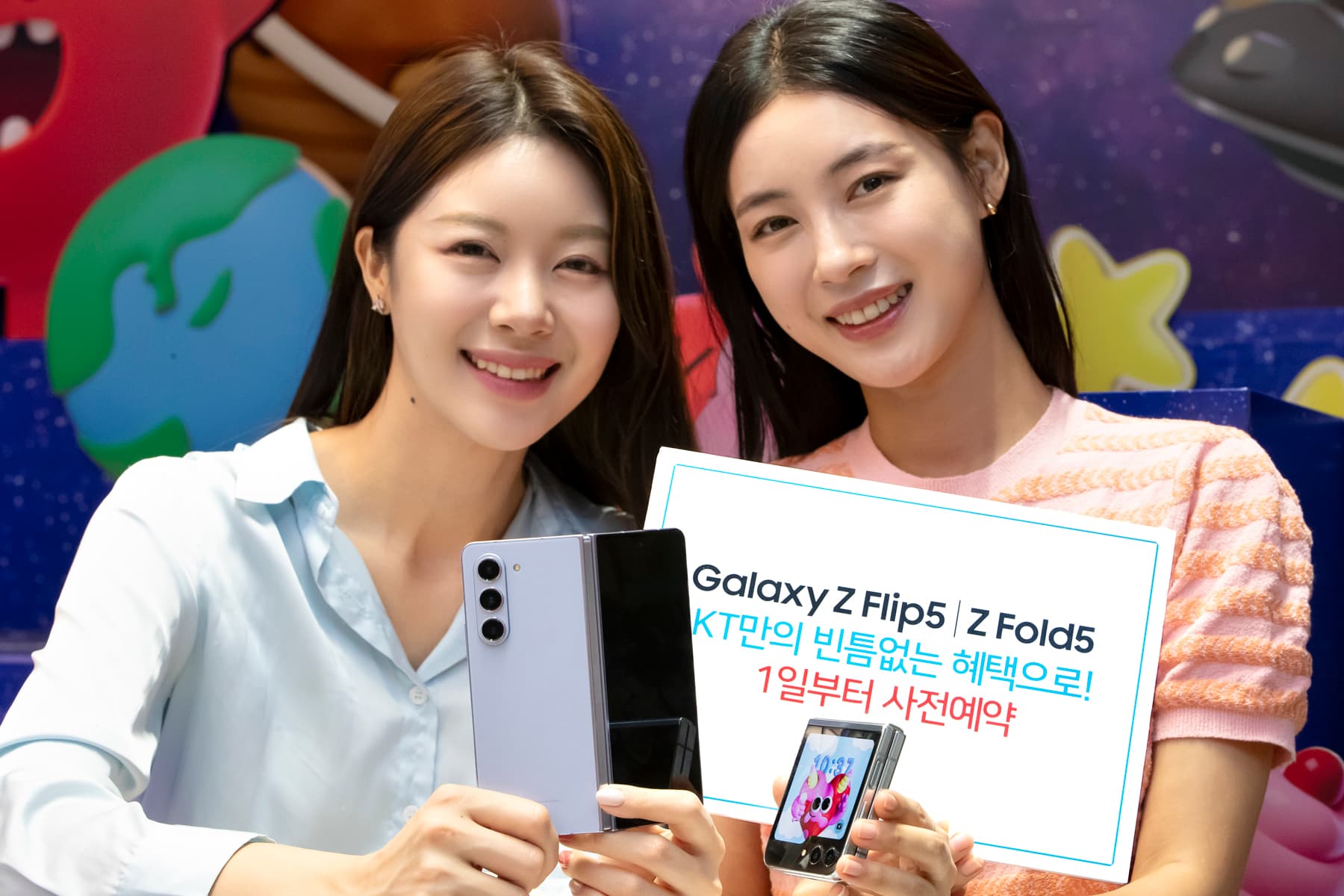 KT, 1일부터 갤럭시 Z 폴드5·Z 플립5 사전예약 시작