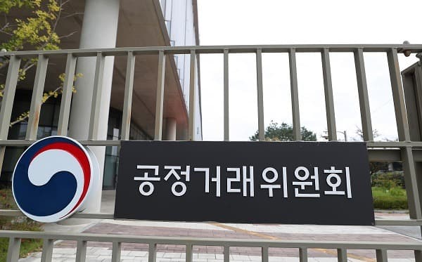 공정위, 추석 앞두고 ‘불공정 하도급 신고센터’ 운영