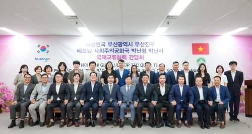 부산진구-베트남 박닌시, 국제도시 교류협력 강화