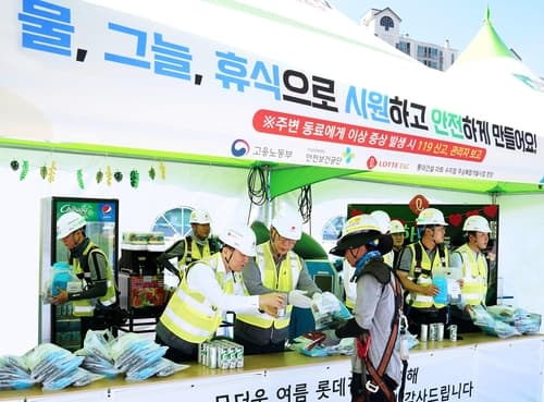롯데건설, 여름철 폭염 대비 현장 온열질환 예방 활동 실시